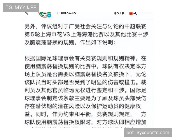 换人次数限制规则拆解:比赛中到底允许几次换人变动? 换人次数限制规则拆解:比赛中到底允许几次换人变动?