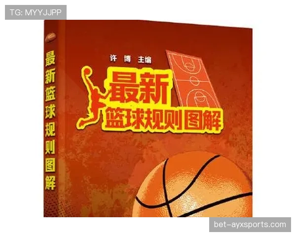深入解读篮球比赛中判罚取消规则的定义与适用 深入解读篮球比赛中判罚取消规则的定义与适用
