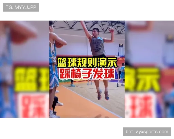 篮球发球干扰规则的详细定义与官方判罚解析 篮球发球干扰规则的详细定义与官方判罚解析