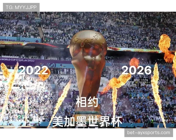 民主刚果队冲击2026世界杯预选赛关键战 非洲雄狮能否重返世界杯舞台