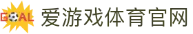 爱游戏 - AYX电子娱乐 - 快速进入